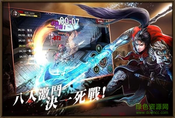 刃無雙官網(wǎng)