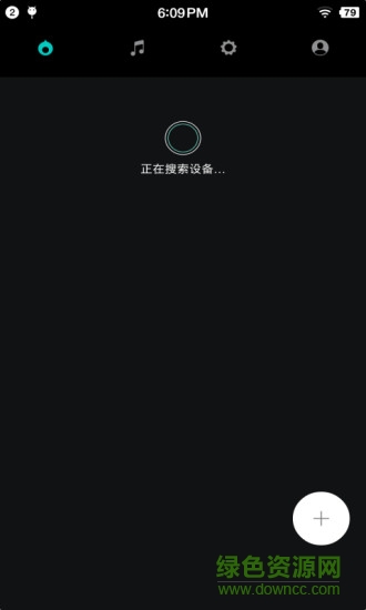 crazybaby軟件客戶端(耳機(jī)應(yīng)用) v3.0.5 安卓中文版 3