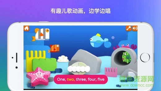 小小游戲盒手機版(兒童英語學習) v1.6.2 安卓版 2