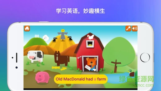 小小游戲盒手機版(兒童英語學習) v1.6.2 安卓版 1