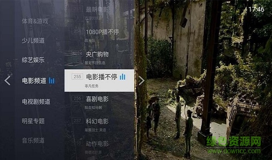 電視劇4.0手機(jī)版