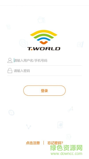话机代理app下载 话机世界代理商