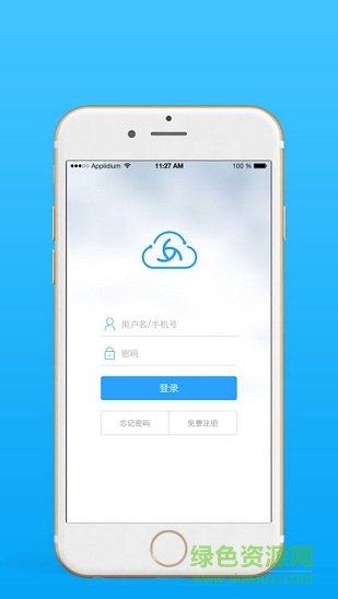 警視云監(jiān)控0