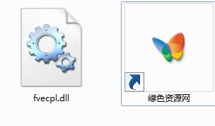 fvecpl.dll下載