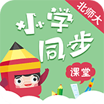小學(xué)同步課堂北師大版hd