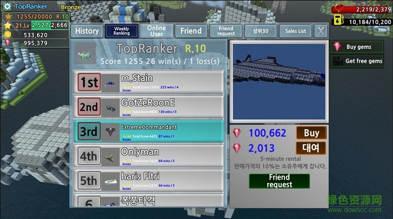 像素飛機(jī)大戰(zhàn)無(wú)限金幣鉆石版 v3.13 安卓版 2