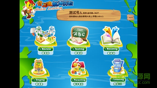 吉的堡奇瓦迪航海歷險(xiǎn) v1.2 安卓版 1