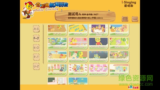 奇瓦迪航海歷險(xiǎn)手機(jī)版