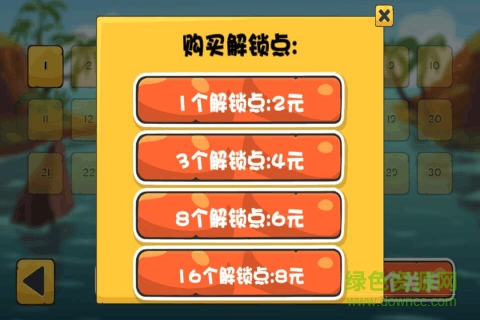 九游海盜掛了手游 v2.0 安卓版 0