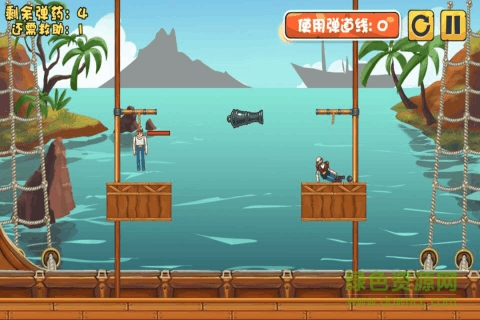 九游海盜掛了手游