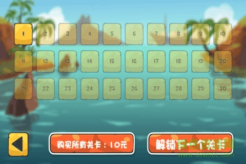 九游海盜掛了手游 v2.0 安卓版 4