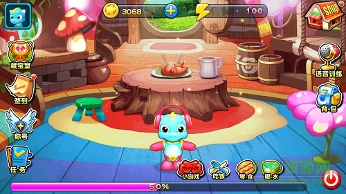 奇瓦迪魔幻樂園游戲 v1.02.000 安卓版 0