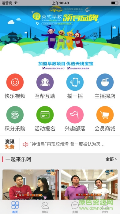 心樂(lè)會(huì)手機(jī)版 v1.6.1392 安卓版 0