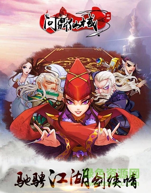 问鼎仙域h5手机版