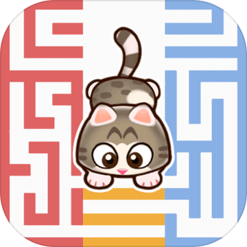 迷宮貓(Maze Cat)