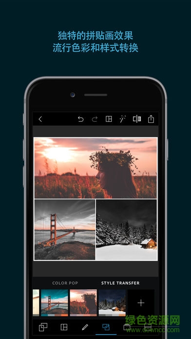 Photozoom Pro圖片無損放大 v3.6.330 安卓版 1