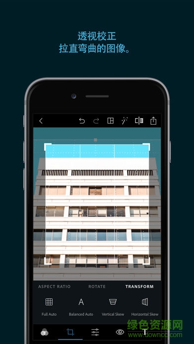 Photozoom Pro圖片無損放大 v3.6.330 安卓版 3