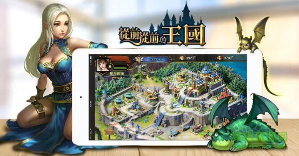 從前從前的王國官網(wǎng)