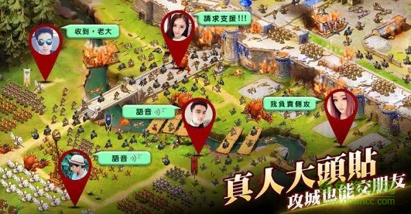 從前從前的王國安卓