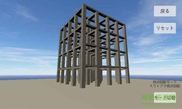 物理演算建物破壊漢化版 v1.38 安卓版 1