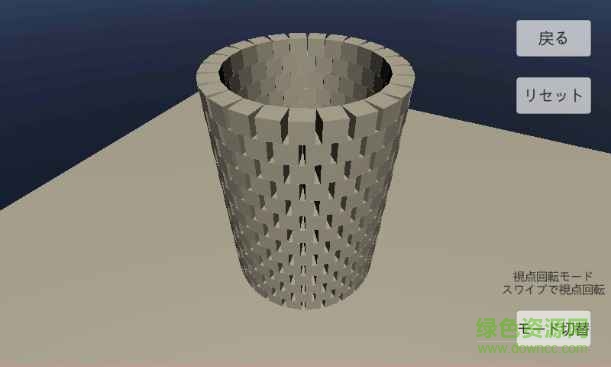 物理演算建物破壊漢化版 v1.38 安卓版 2