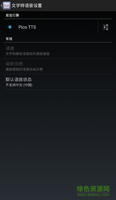 心陽讀屏app v1.0.1 安卓版 2