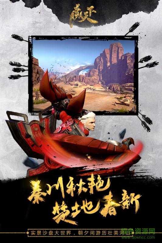 九游贏天下游戲 v1.0 安卓版 2