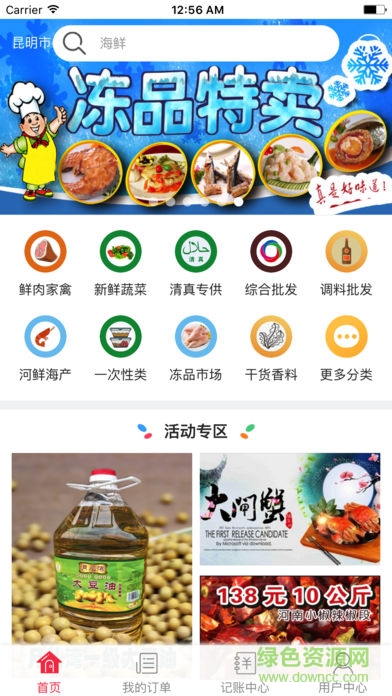 佩生萬事通 v1.0 安卓版 1