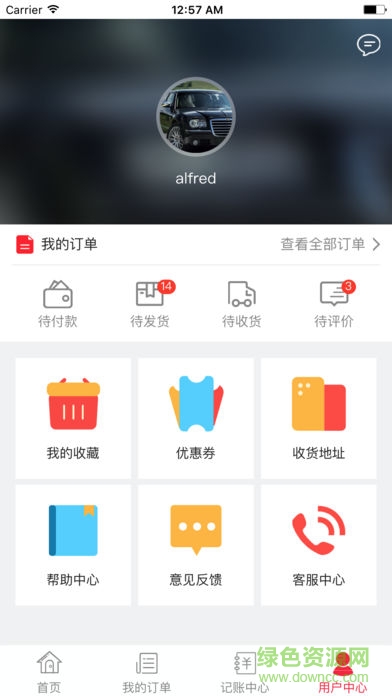 佩生萬事通 v1.0 安卓版 2