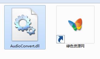 audioconvert.dll下載