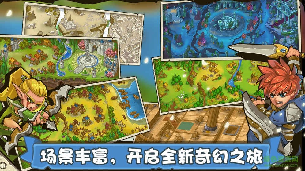 塔防之光單機(jī)版初始版本 v1.0.04 安卓版 0