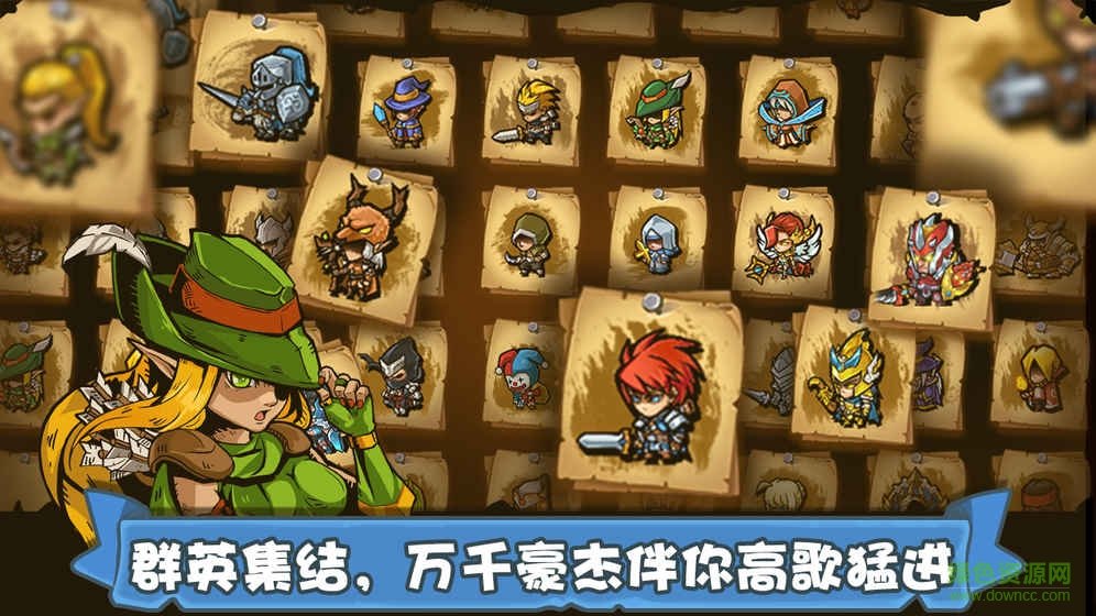 塔防之光單機(jī)版初始版本 v1.0.04 安卓版 1