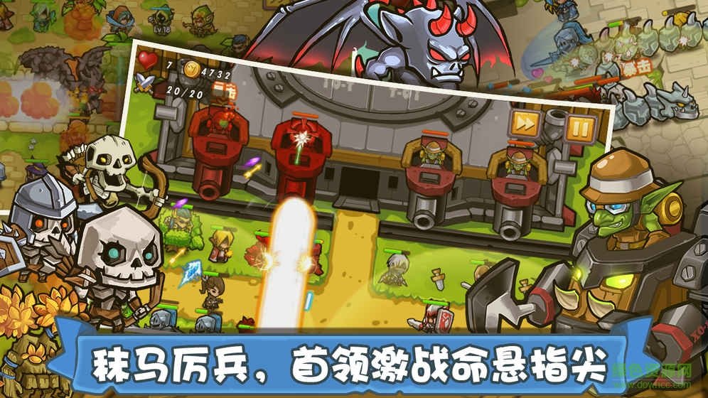 塔防之光單機(jī)版