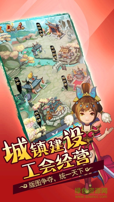 赤壁戰(zhàn)魂 v1.0.4 安卓版 0
