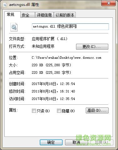 aetcngss.dll win10  0