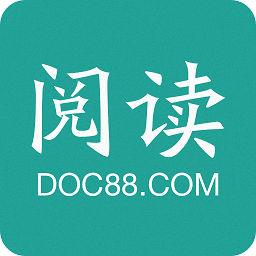 道客閱讀電腦客戶端