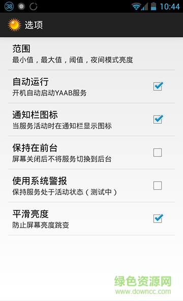 YAAB(beta) v1.10.1 安卓修改版 2