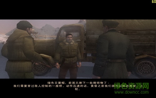 盟軍敢死隊(duì)4打擊力量 免安裝硬盤(pán)版 1