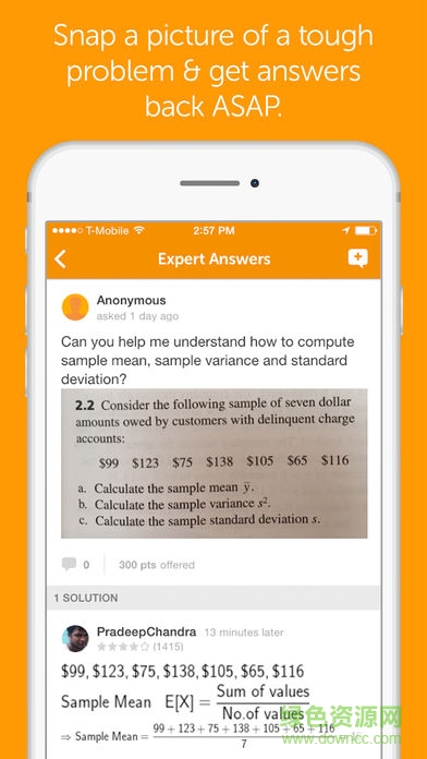 chegg study app(教科書和作業(yè)幫助) v12.3.0 安卓版 1