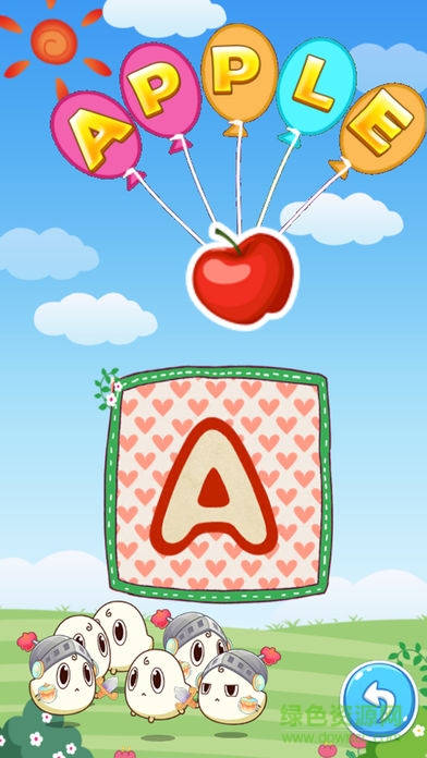 小伴龙英语课堂