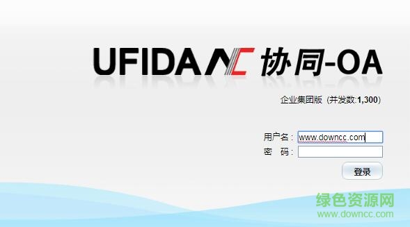 云南建投oa系統(tǒng)