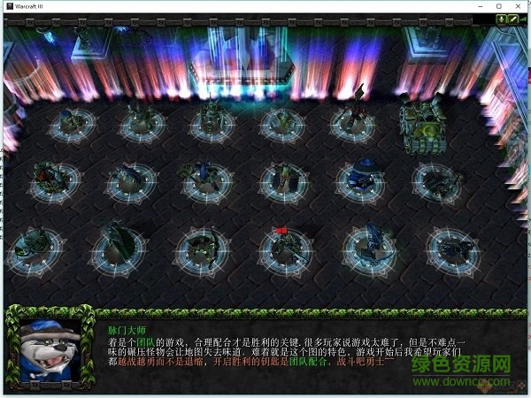 心魔九重天1.68正式版(附隱藏英雄密碼)  2