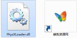 龍騰世紀(jì) PhysXLoader.dll 文件 64位 0