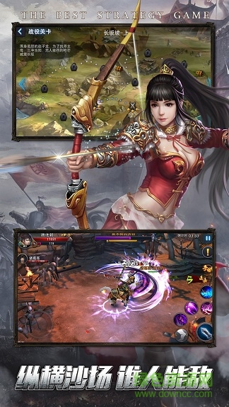 驍騎縱橫蘋果版 v5.1.0 iphone版 2