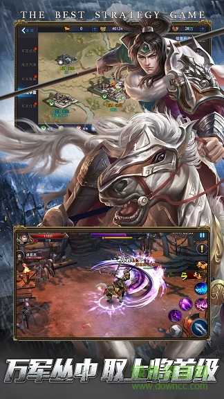 驍騎縱橫蘋果版 v5.1.0 iphone版 0