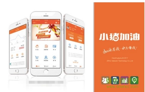 小豬加油 v1.1.2 安卓版 0