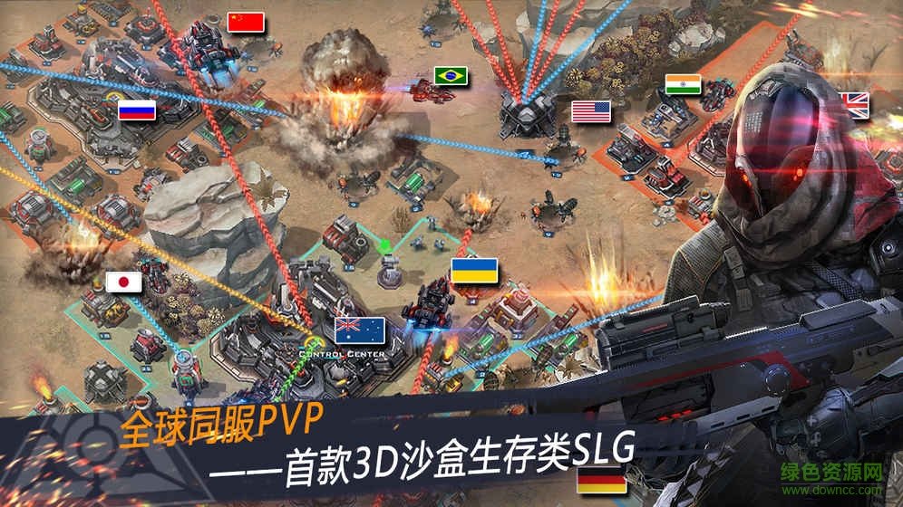 星際王者(Valor Of Star) v1.0 安卓版 3