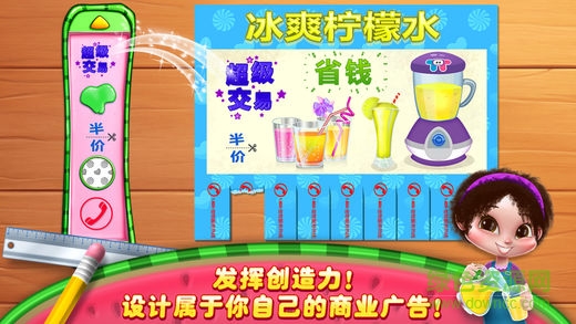 創(chuàng)業(yè)女孩游戲 v1.2 安卓版 2