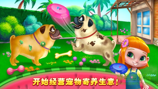 創(chuàng)業(yè)女孩