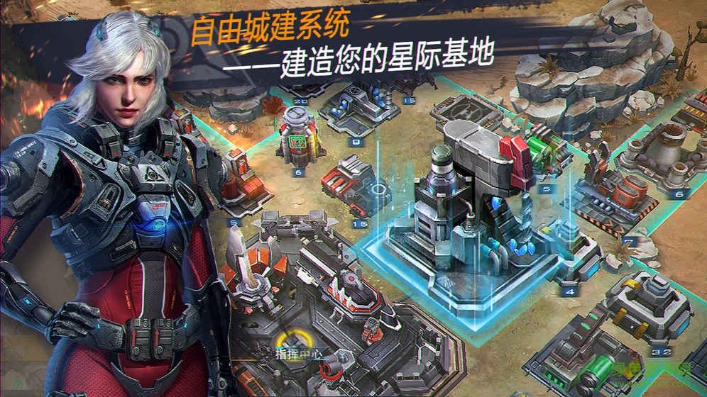 星際王者(Valor Of Star) v1.0 安卓版 1